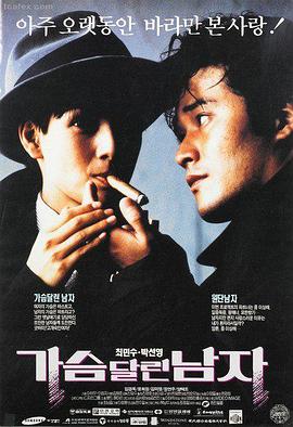 夜航西飞 4K高清电影在线观看