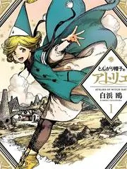 荒野慢生活 户外综艺在线观看